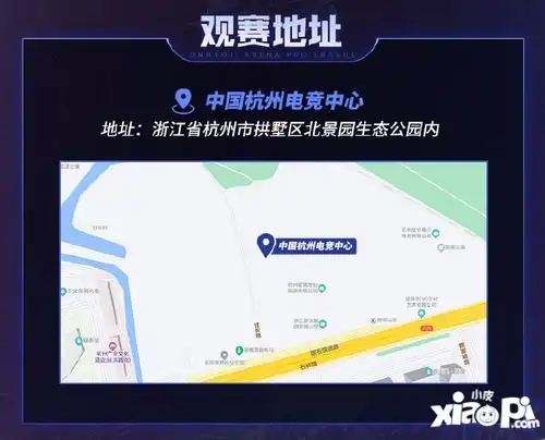 抓紧抢购2023opl秋季赛总决赛门票火爆开售