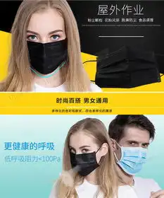 口罩一次性女秋冬季防晒透气防尘防雾霾男女黑色可爱美容鹿晗同款