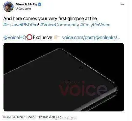 华为p50pro正面照曝光,传苹果正在富士康测试可折叠iphone