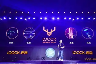 云丁科技2019发布会鹿客品牌升级新品p1成立ais4安全实验室