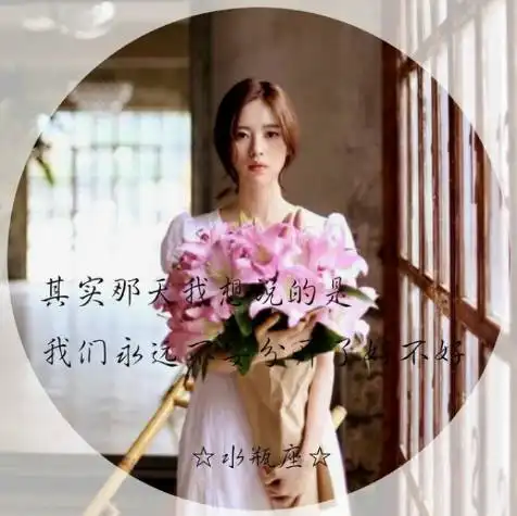 今日十二星座运势2017.11.13