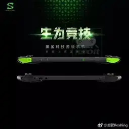 从未见小米如此激进小米牌游戏手机震撼来袭手机版ps4