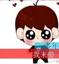 怎样制作情侣头像文字图片