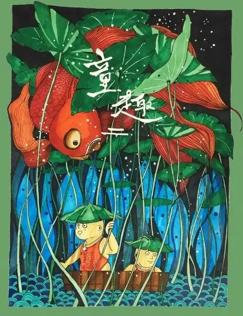 马克笔手绘插画