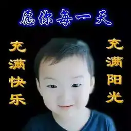 有了这些表情包,我们就能灰常愉快地和爸妈聊天了