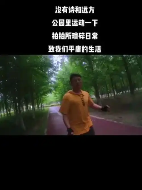 一起享受大自然的美最美的风景在路上治愈系风景每天坚持一点点