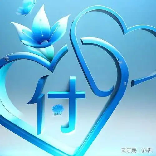 蓝色系粉色系头像分享