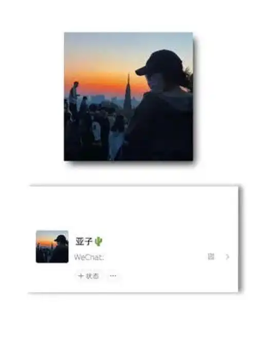 五月开始的故事就再五月结束吧女生头像治愈系头像夕阳温柔头像精选头像