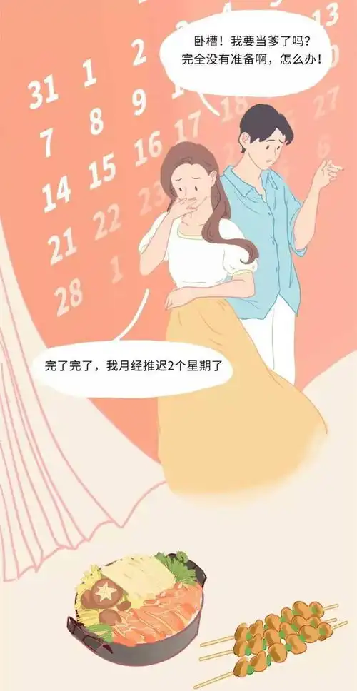 长期没有性生活会影响你什么后果,你知道吗