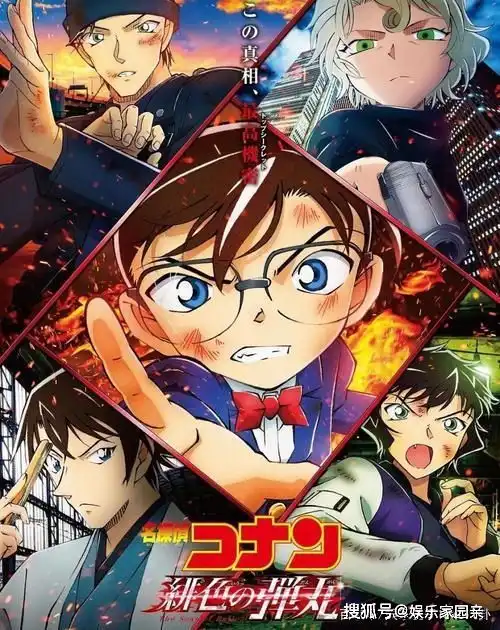 这部经典动漫来势汹汹,首映就登顶票房冠军,预测票房破2.5亿
