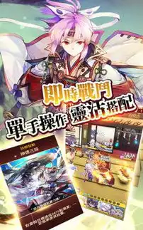 天照平安京手游官方正版下载天照平安京手游安卓下载安装v.1.0.0第一手游网