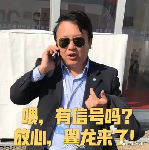 重灾区上空传来一声乡亲们ta跨越千里硬核送去手机信号