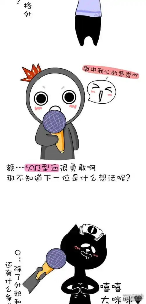 猫系女友动漫壁纸微信头