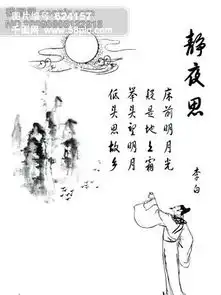 图片免费下载诗人李白素材诗人李白模板千图网