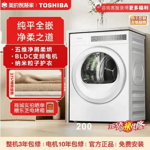 美的干衣机,dh10t23b,官方报价规格参数图片美的商城