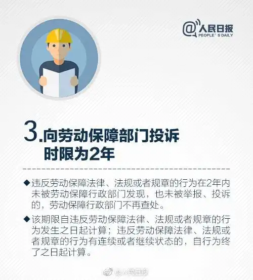 微信头像图片系统维护要