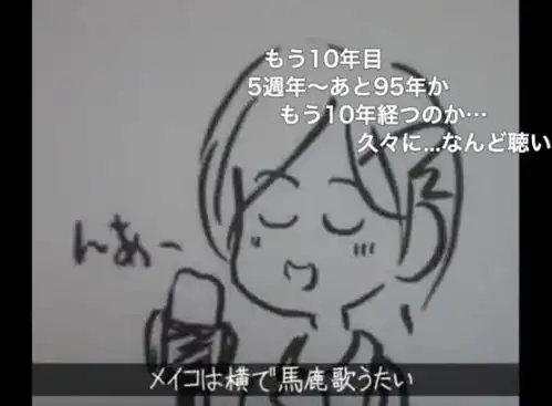 始祖vocaloidp主所留下的足迹上初音未来奇迹的三个月9