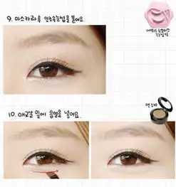 韩国萌系无辜大眼妆超详细化妆步骤