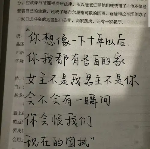 温柔文案见过花开的人,便会懂得风的温柔