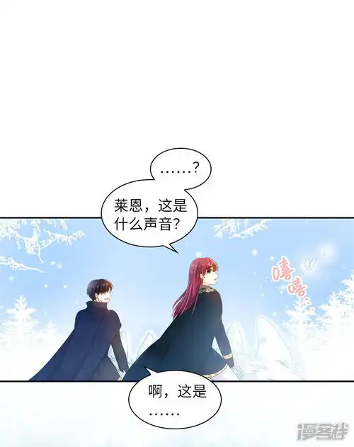 恶女会改变漫画第70话亚伦迪神殿漫客栈
