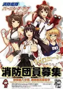 美少女拯救世界系列日本用二次元萌妹子宣传环保