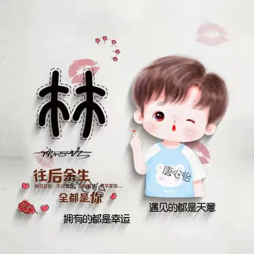 2022你的微信头像该换了,新款情侣卡通个性签名头像,你留言我制作