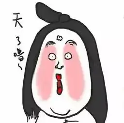 天了噜你还不知道什么是淋语