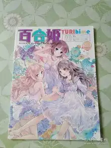 期刊诚信天下书斋孔夫子旧书网