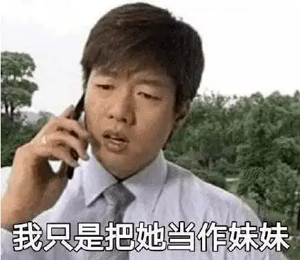 他俩这纠葛和周侯恋有的一拼啊...
