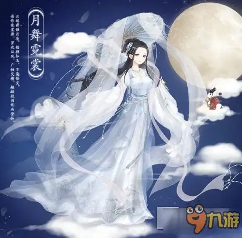 奇迹暖暖头像古风高清