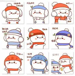 冬季抱团取暖萌系图