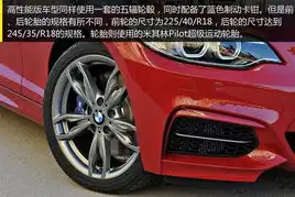 改名不换性宝马2系coupe官图解析全文