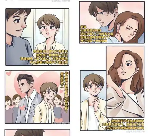 扒叔大爆料吴奇隆刘诗诗婚变瓜杨幂走投无路郑爽被执行1.2亿黄磊孙莉的料