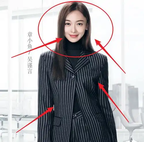 吴谨言又一职场剧来袭,搭档魅力女星上演双女主剧情,这气质爱了