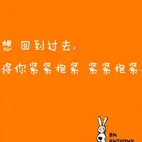 简简单单好看的卡通系纯文字头像素材精选分享80p