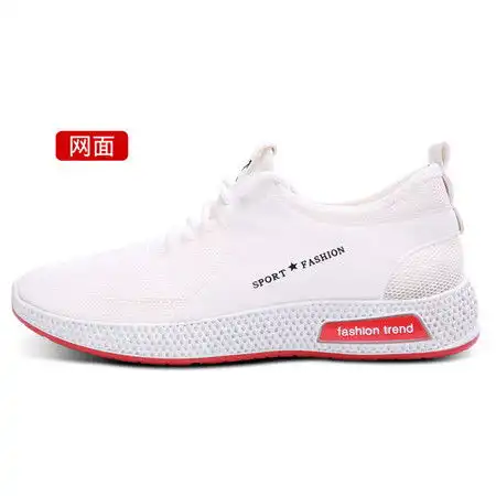 男运动鞋透气网面鞋休闲男士跑鞋韩版系带黑色白色款图片大全邮乐官方网站