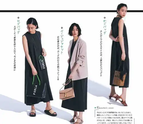 要完我被这几组夏季装扮吸引了,时髦高级,每一套都想照穿