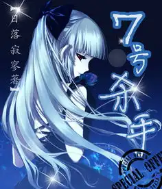 蓝色头发的动漫女生图片