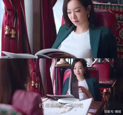 穿西装女生头像卡通宋茜