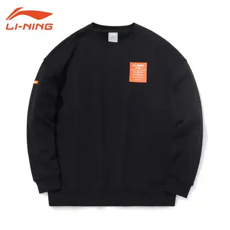 李宁lining运动服运动时尚系男女同款宽松套头卫衣加绒保暖百搭2020秋awdq708