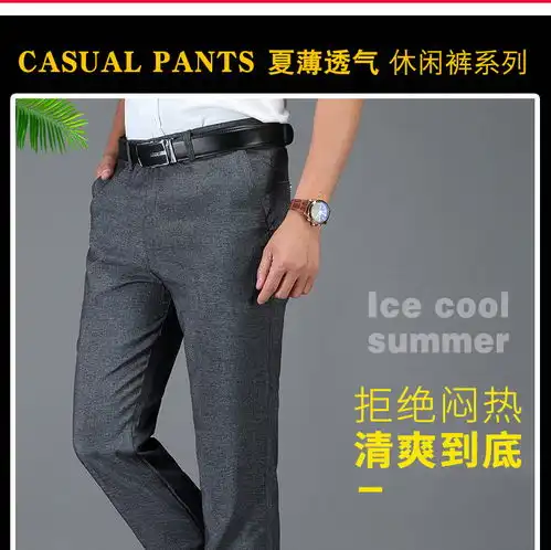 洋湖轩榭夏薄款休闲裤男裤直筒弹力商务宽松免烫黑蓝西裤中老年高腰爸爸裤a