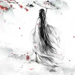 古风三部曲