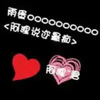 可爱阿狸qq情侣头像卡通系列一份甜蜜而不安的期待