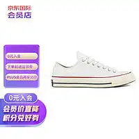 高帮帆布鞋converse匡威allstar系列1970schuck70170380c中性高帮帆布鞋多少钱