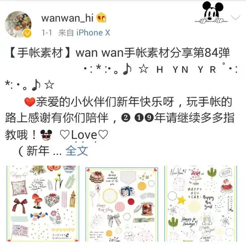 年度盐系素材博主推荐大全