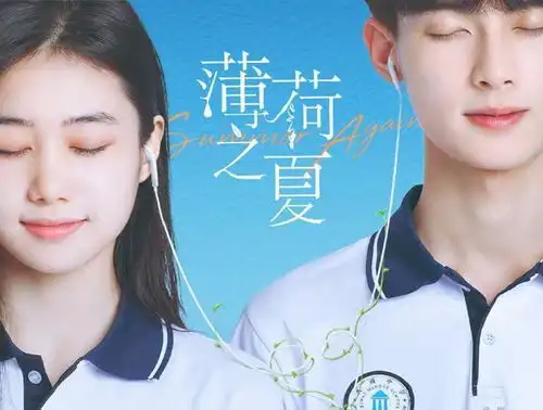 下饭的青梅竹马系列小甜剧来撒糖了,帅气校草爱上元气呆萌女