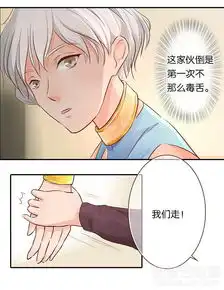 我才不是你的人体模特呢第29话兄妹俩都爱yy爱奇艺漫画