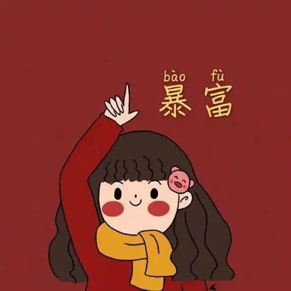 新年5种红色系时髦搭法一定要学