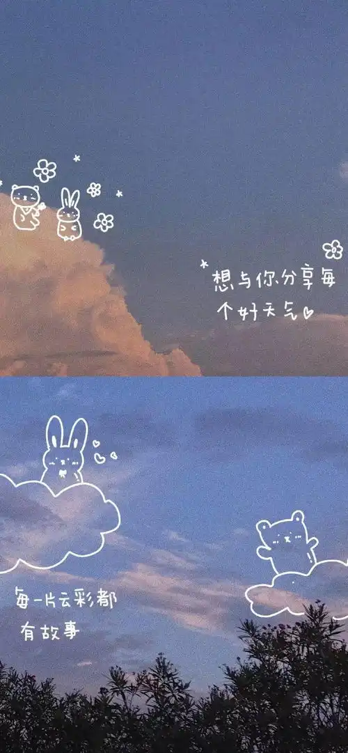 100张好看的高清可爱壁纸