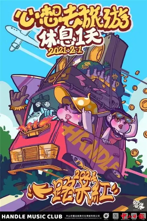 说起自己创作的卡通形象nuna,梁家城说她的微胖,其实是有意思的